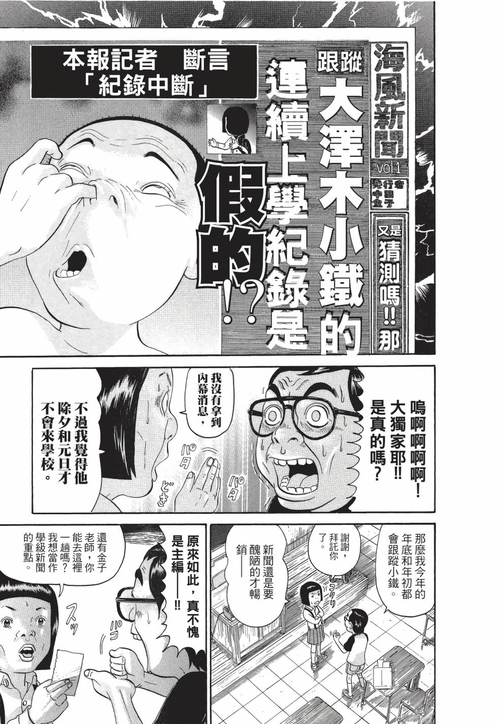 第155页