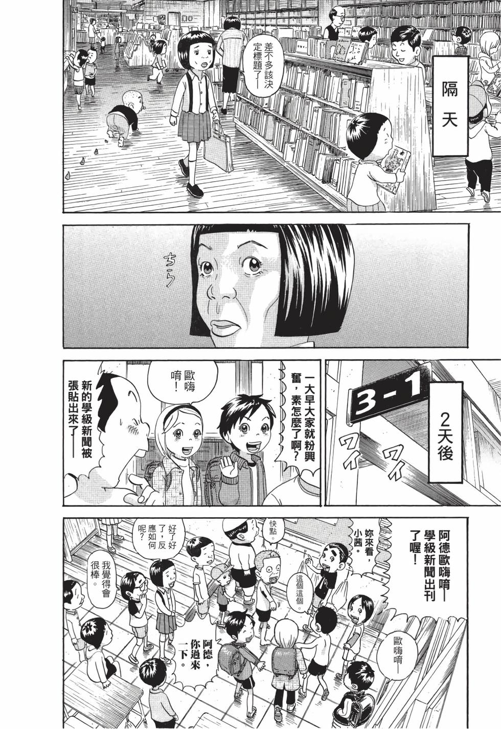第156页