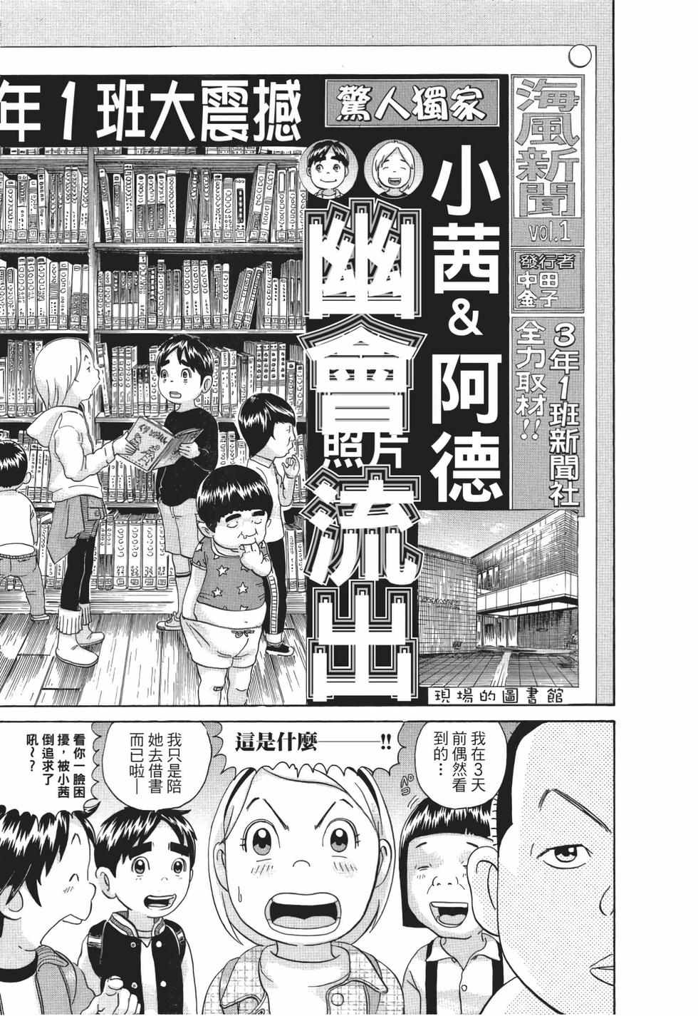 第157页