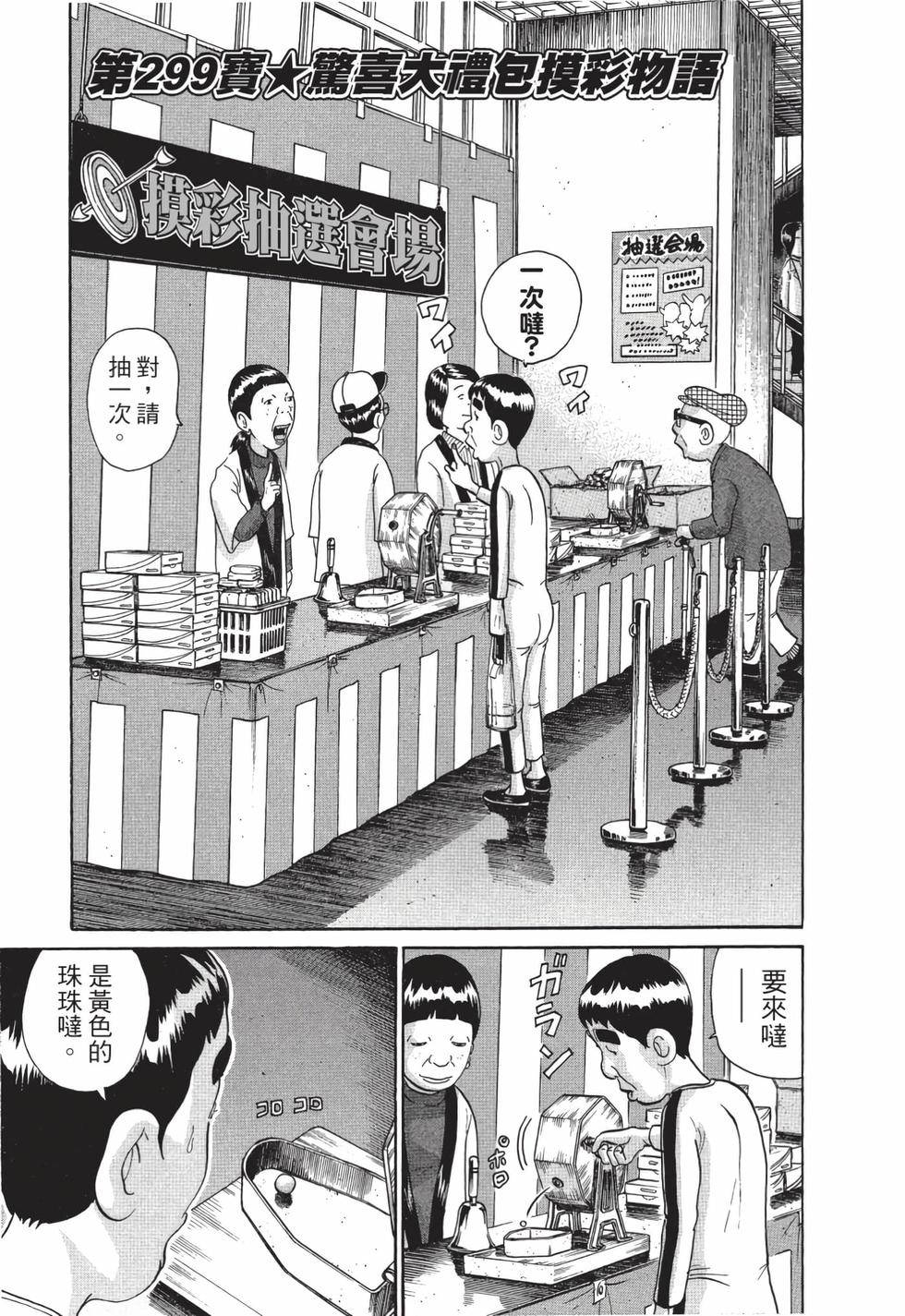 第159页