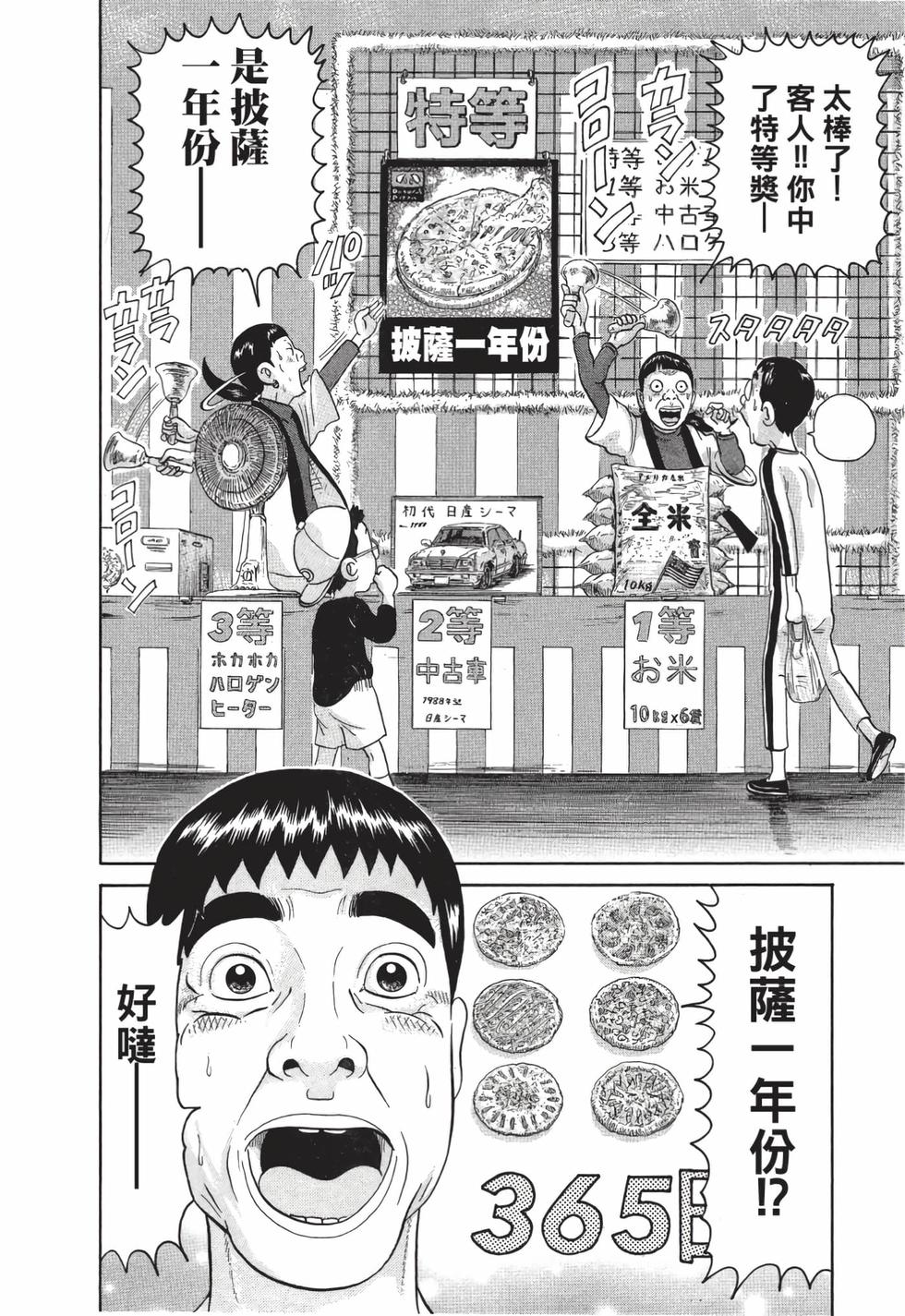 第160页