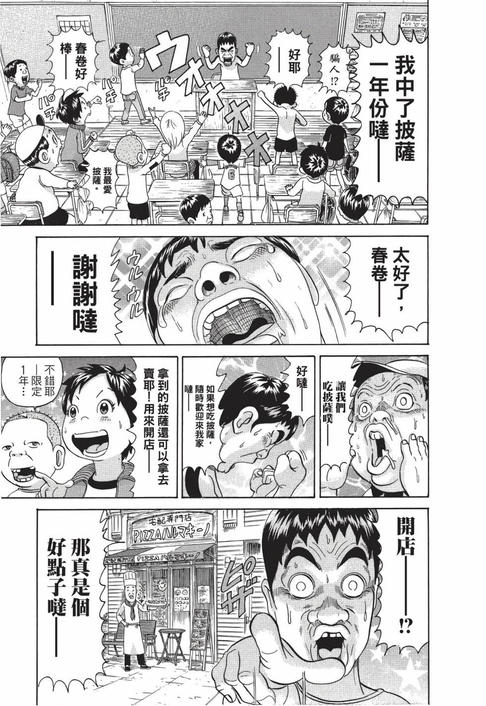 第161页