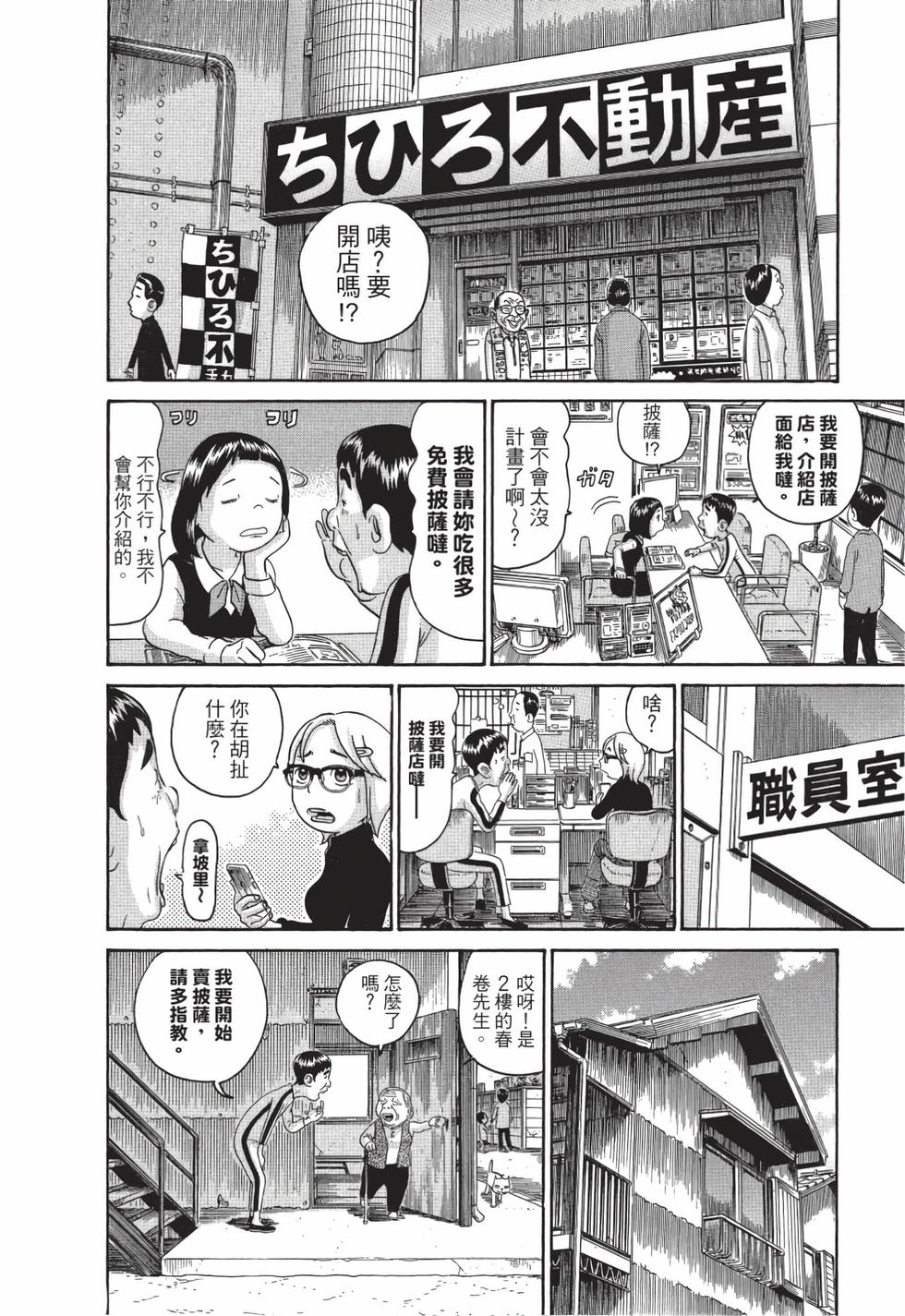 第162页