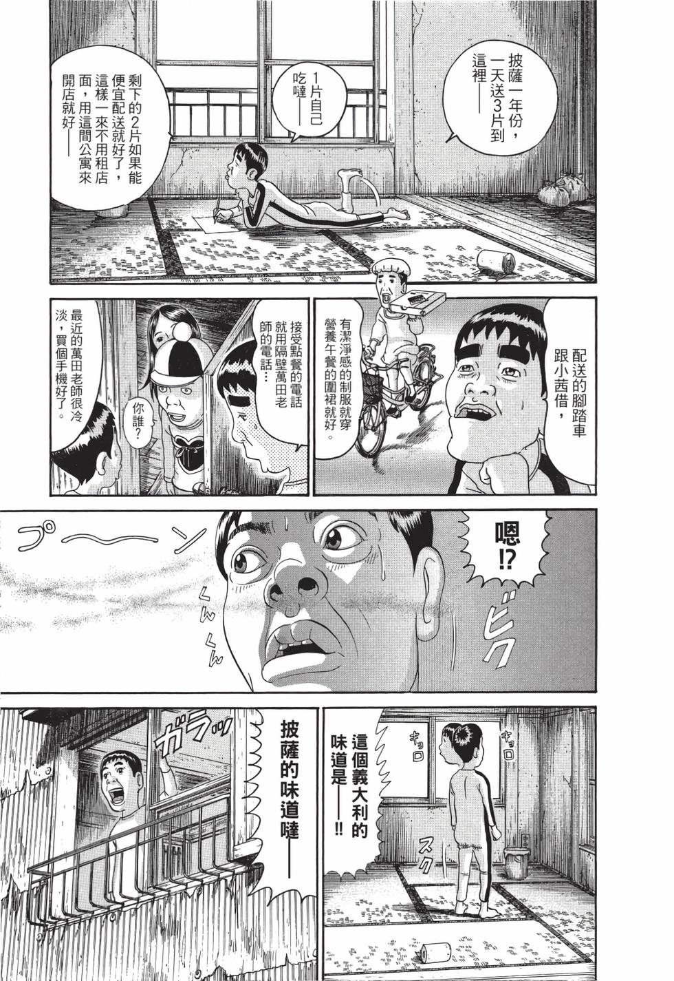 第163页