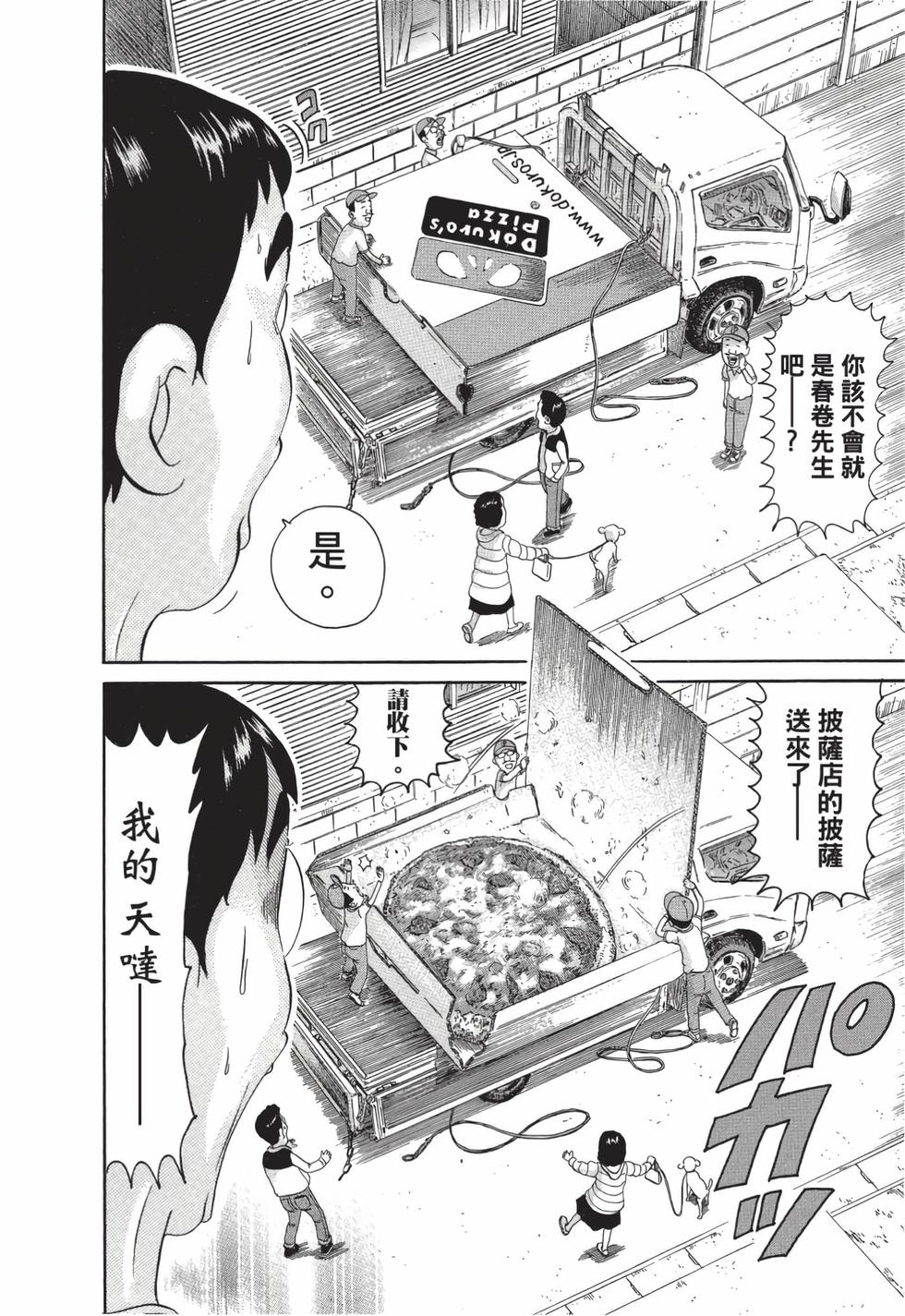 第164页