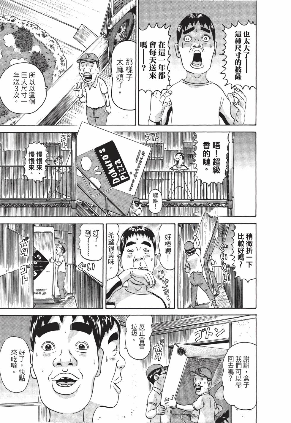 第165页