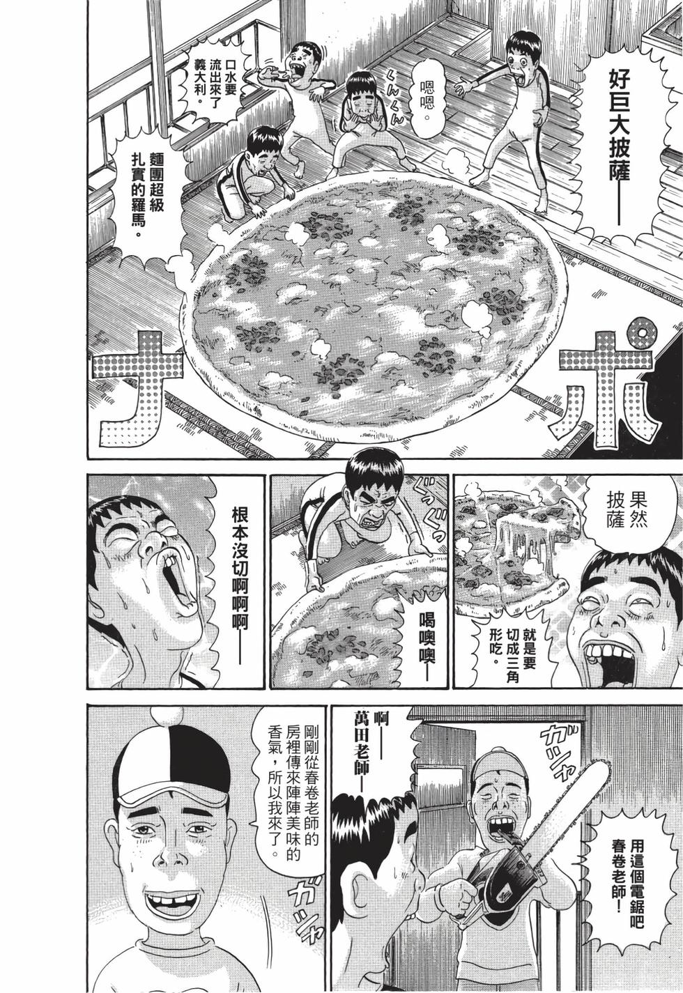 第166页