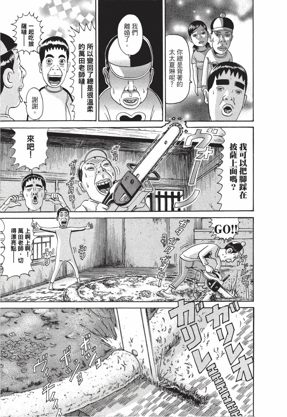 第167页