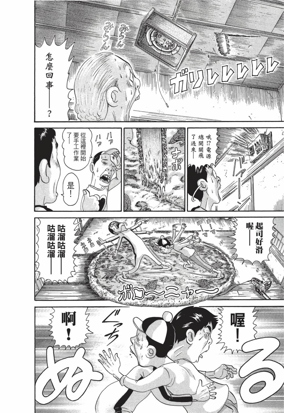 第168页