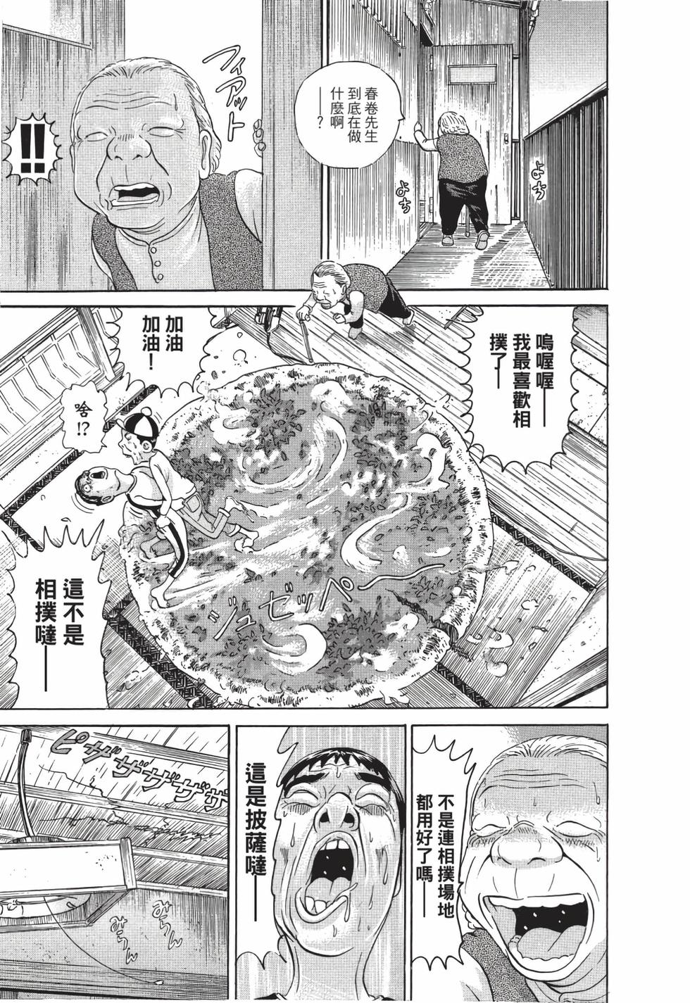第169页