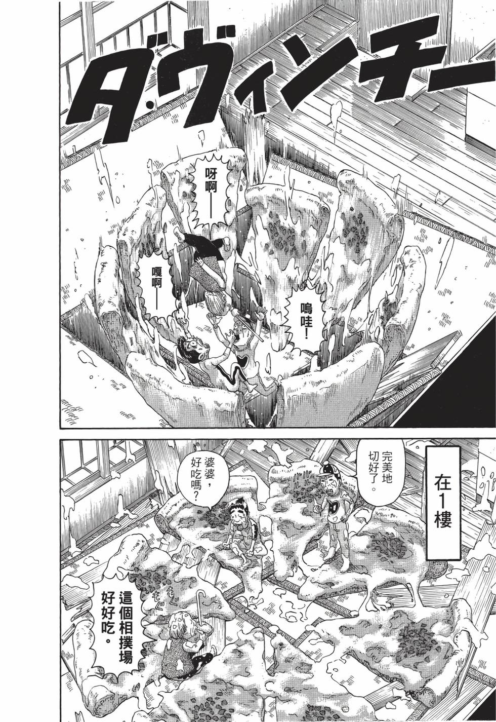 第170页