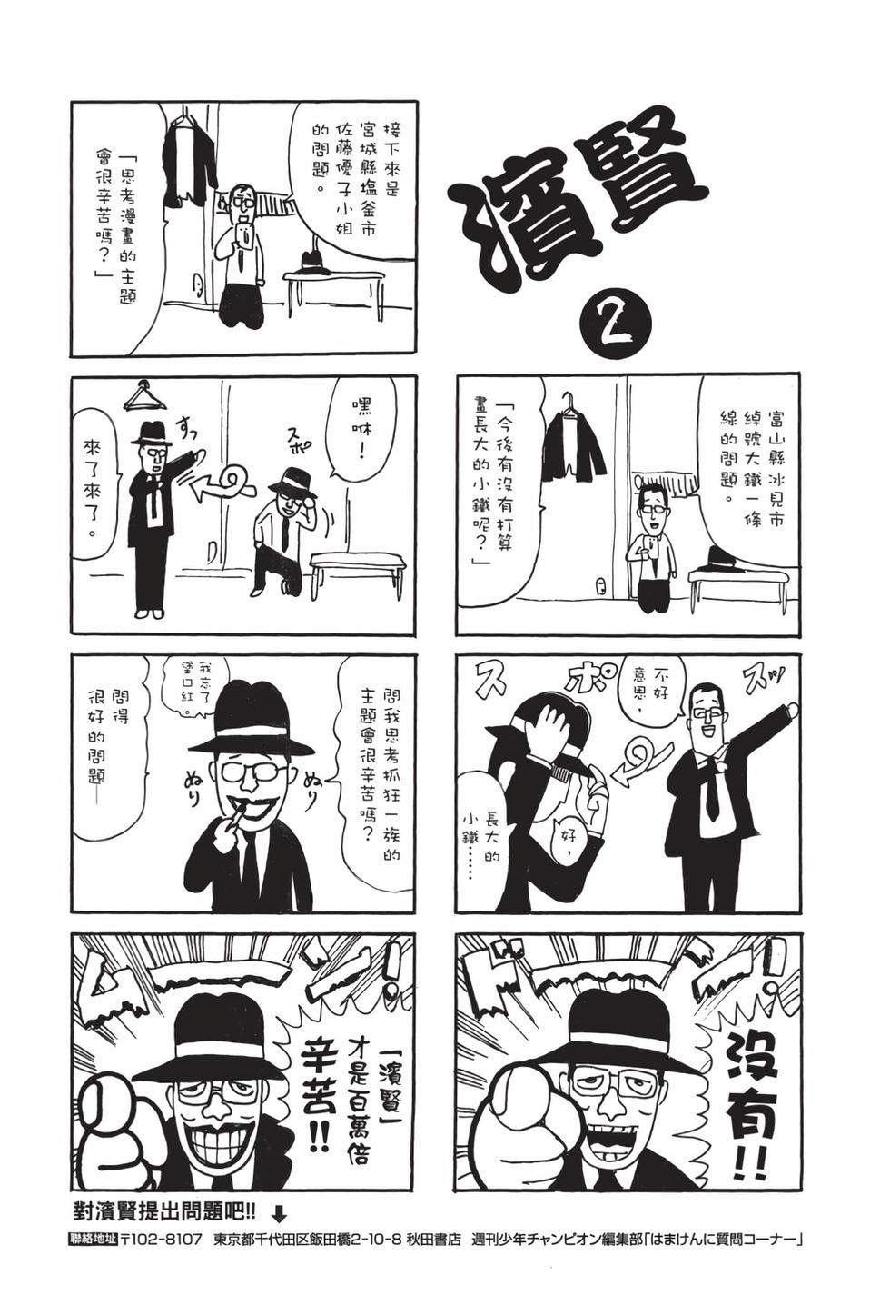 第171页