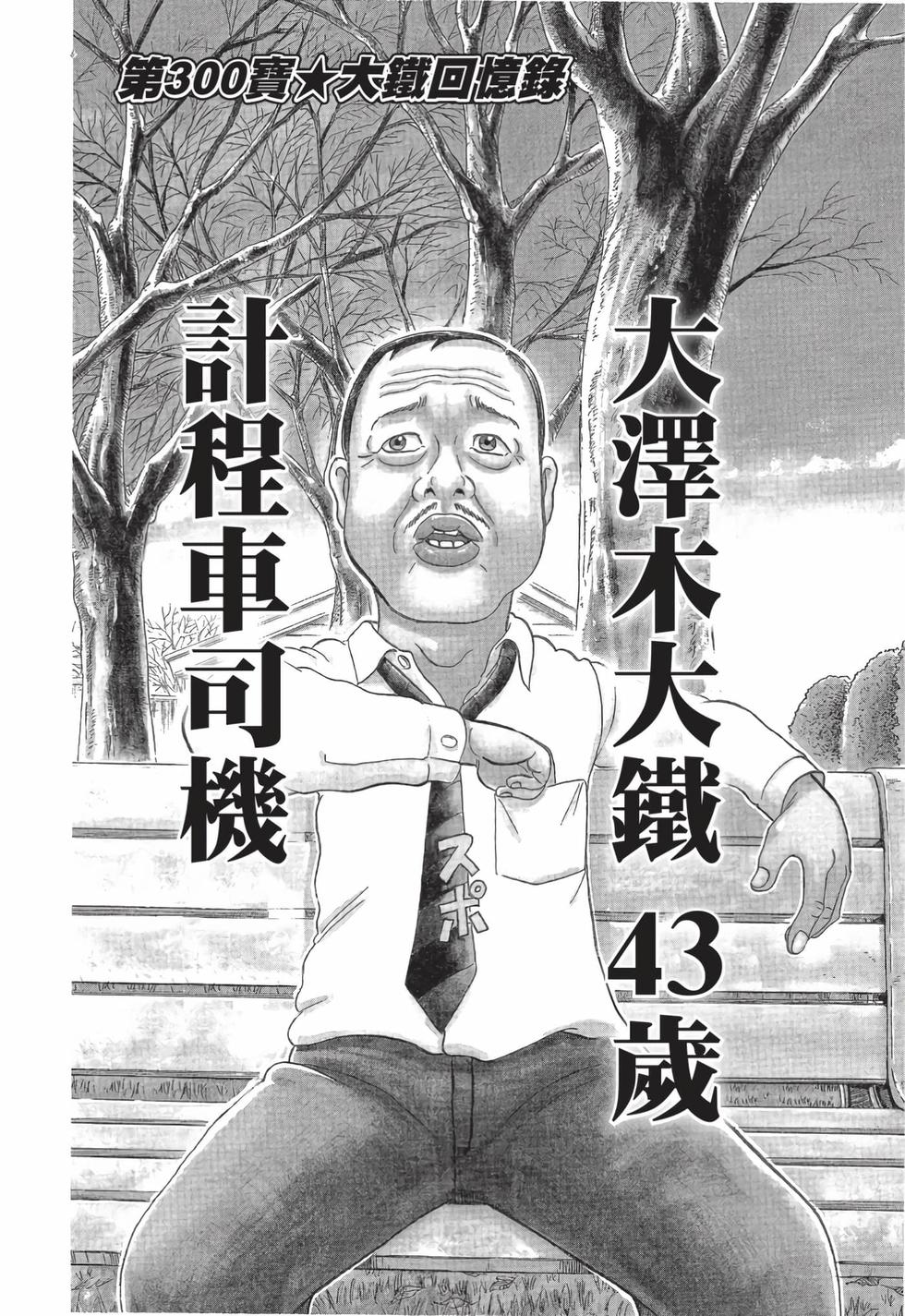 第172页