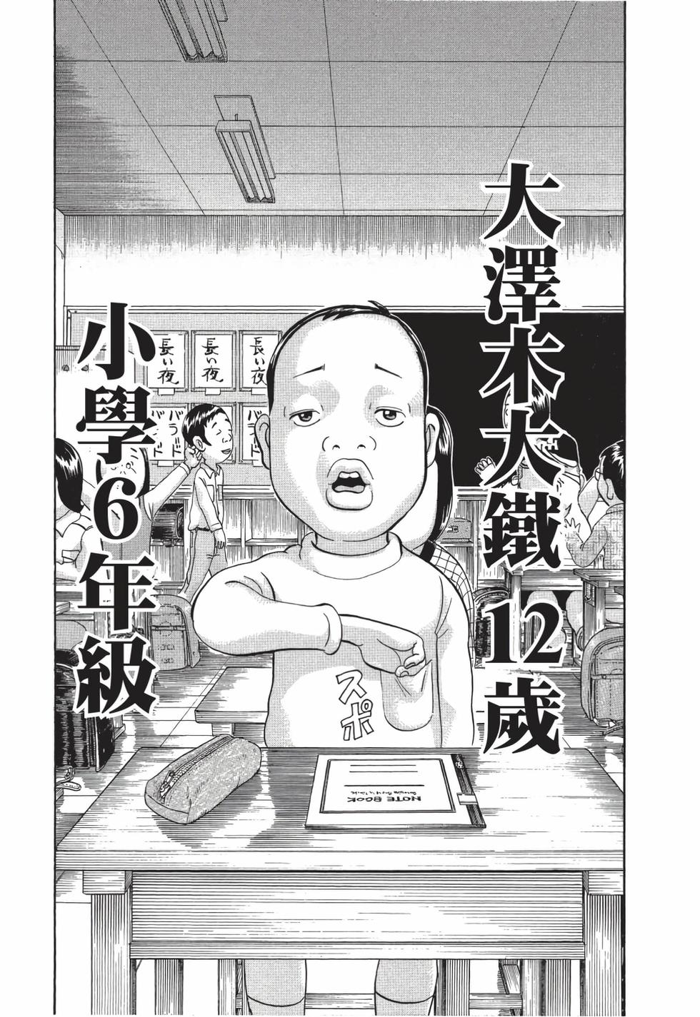 第173页