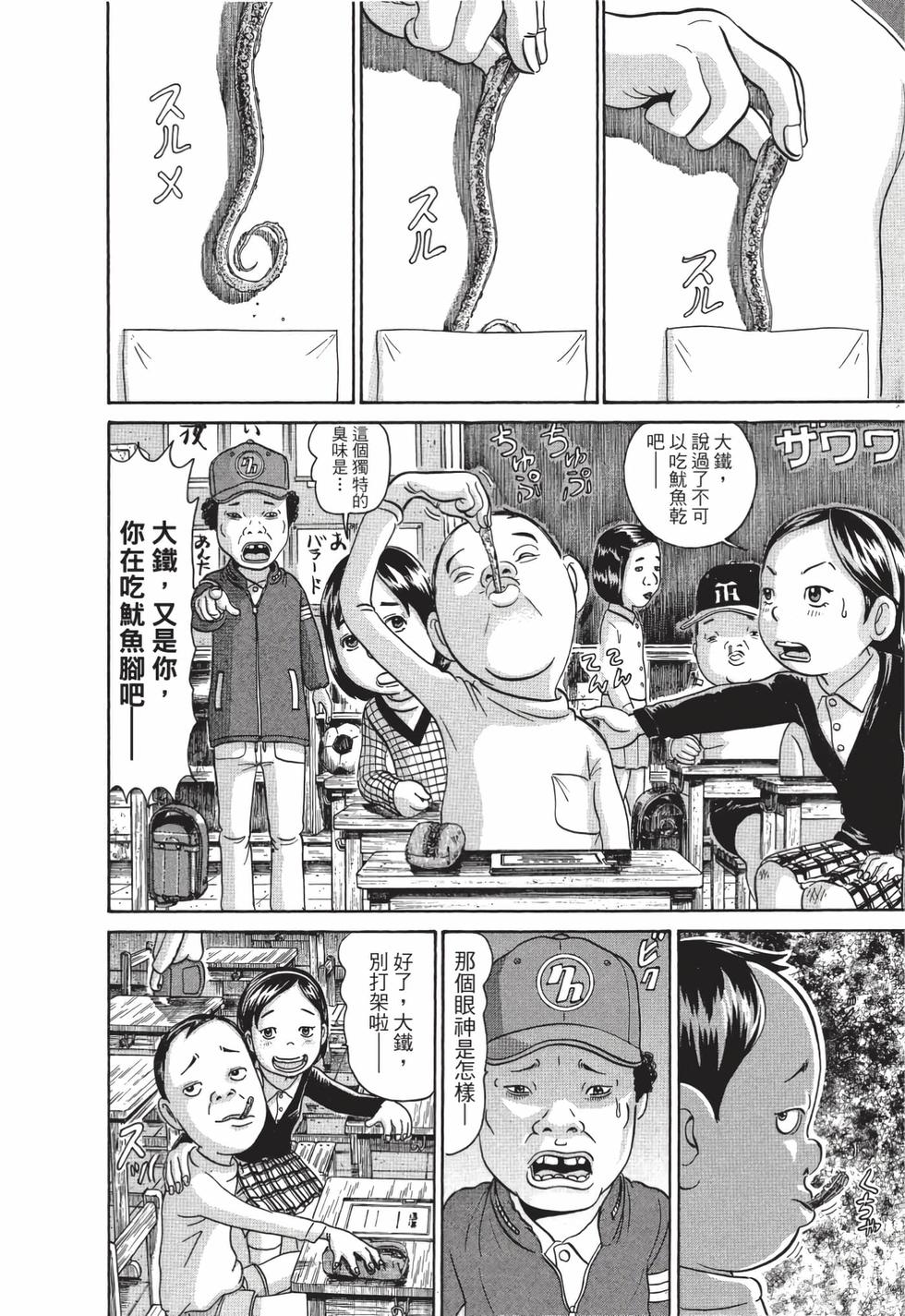 第174页