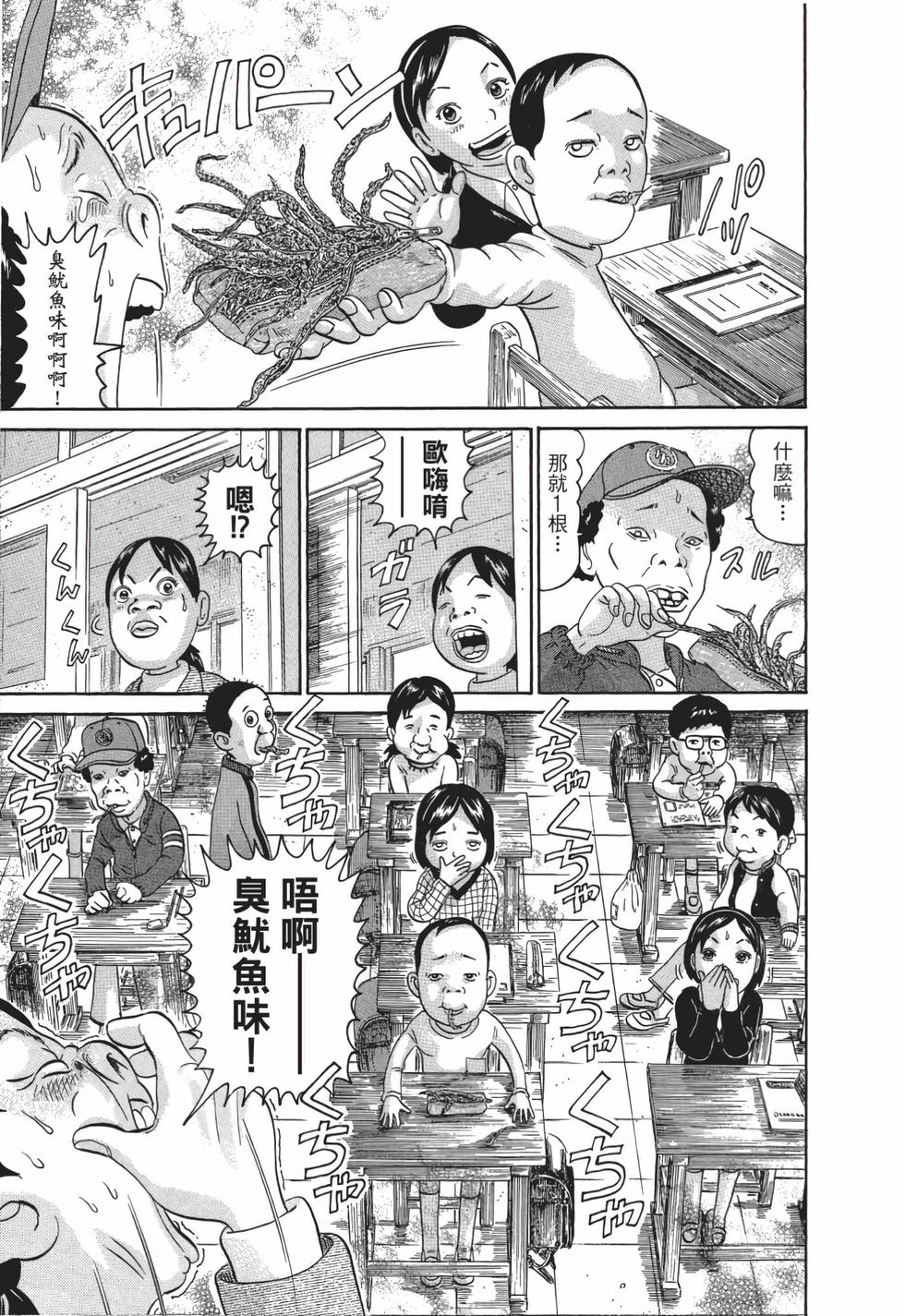 第175页