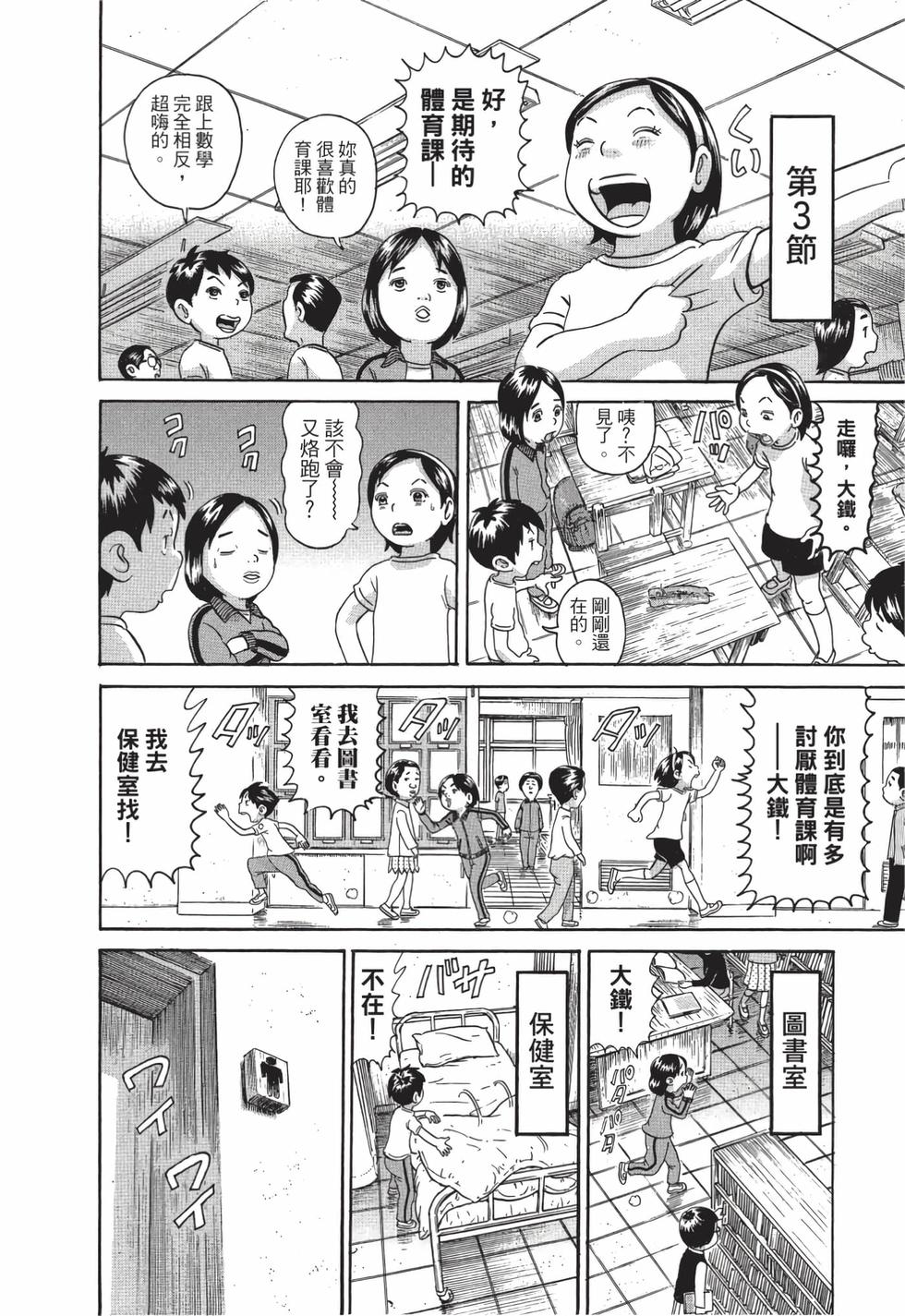 第176页
