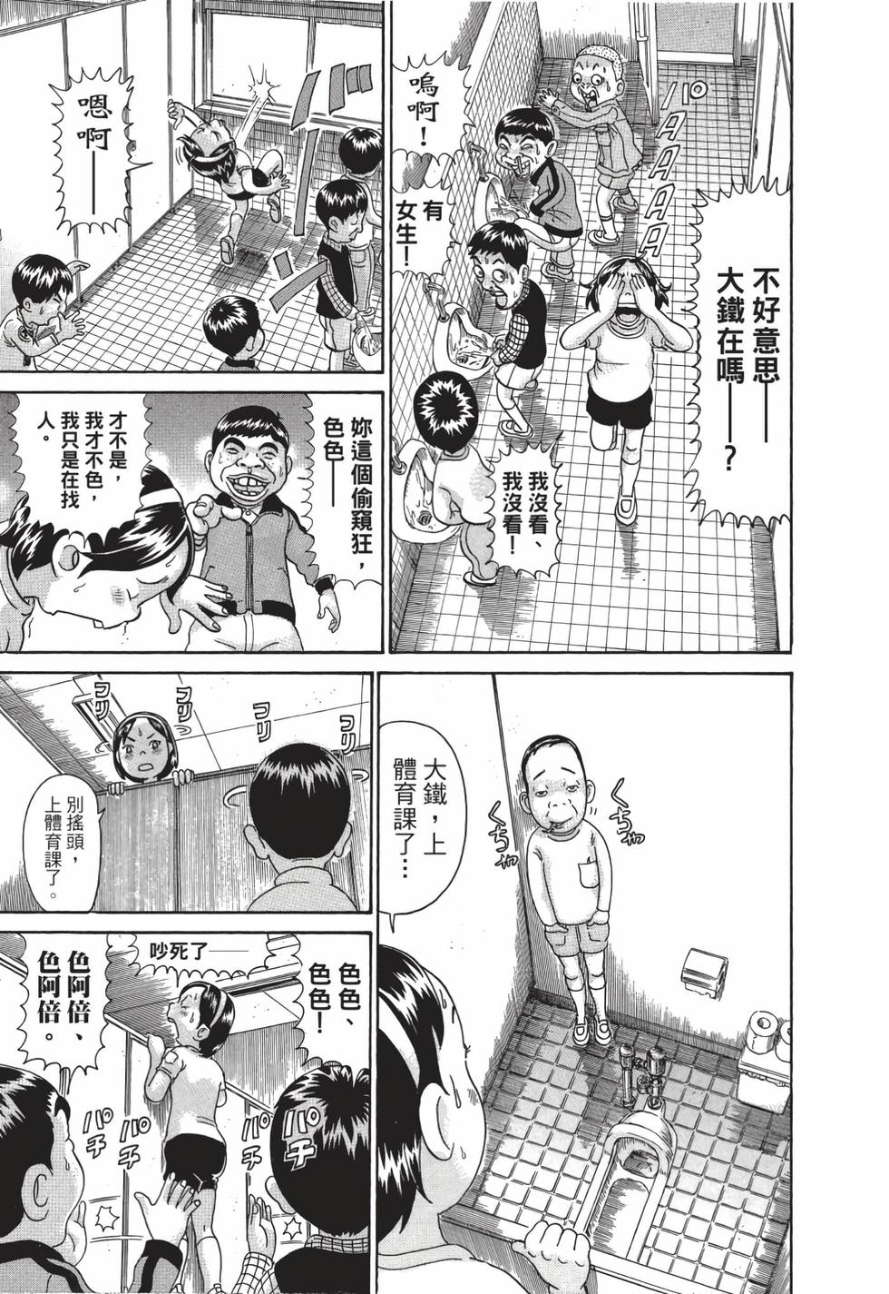 第177页