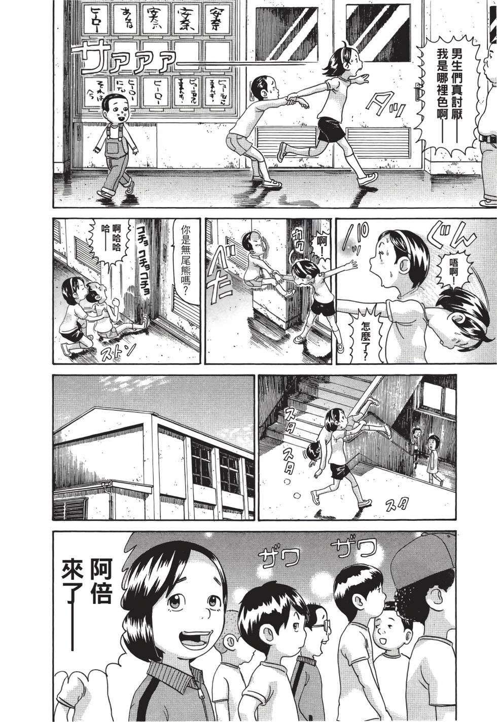 第178页
