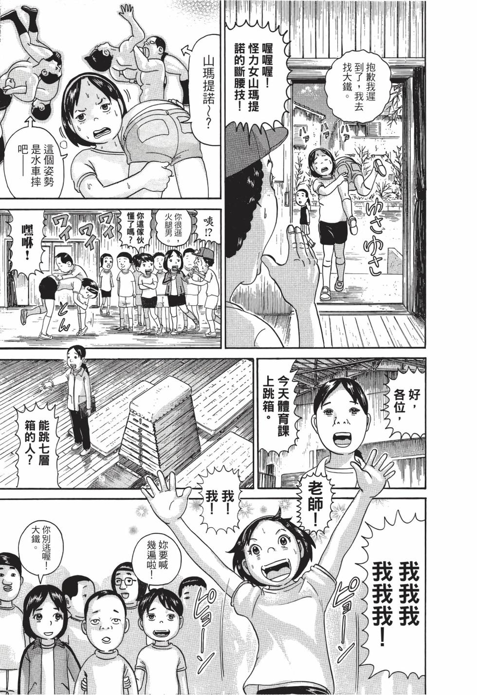 第179页