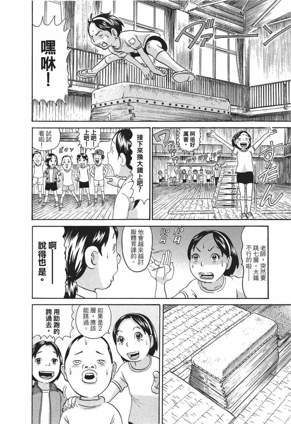 第180页