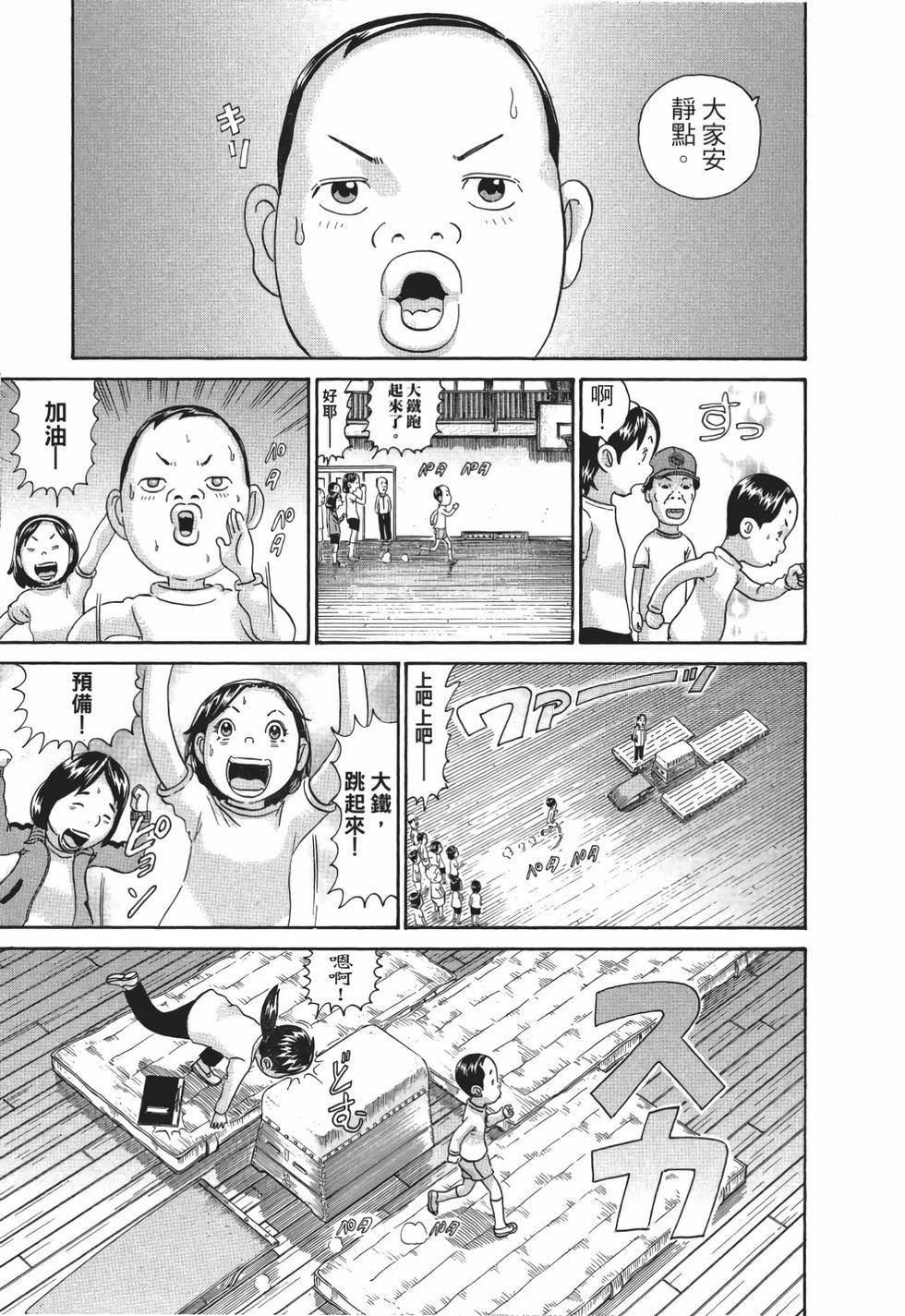 第181页