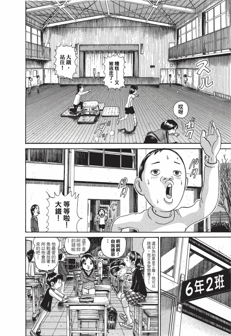 第182页