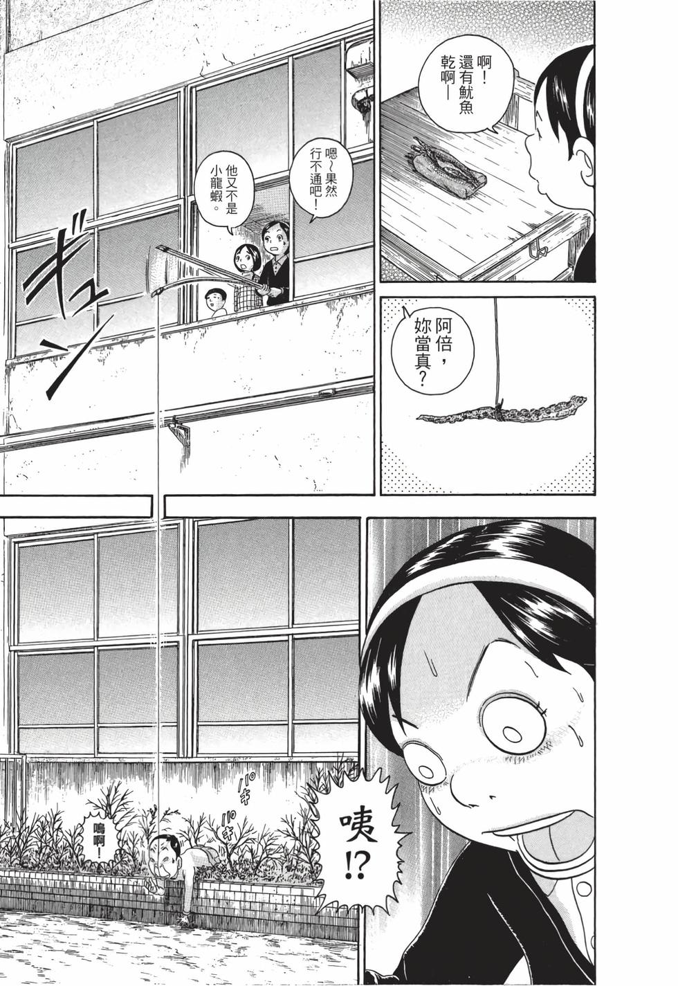 第183页