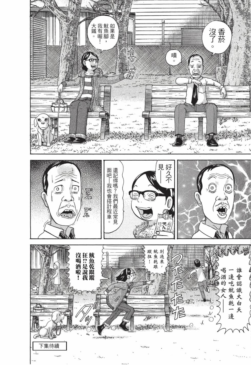 第184页