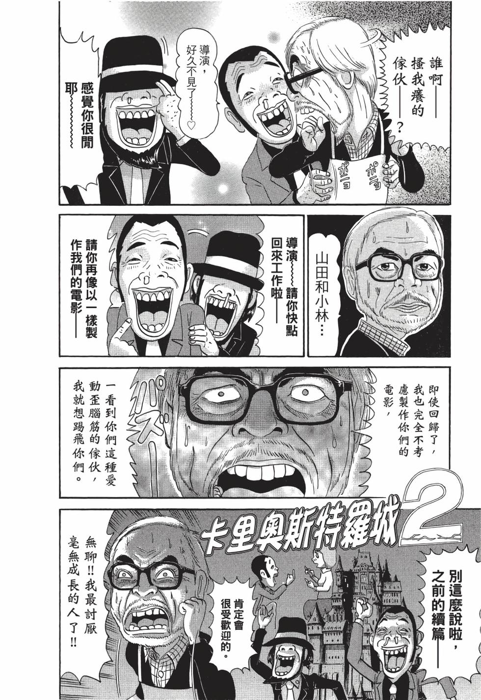 第186页