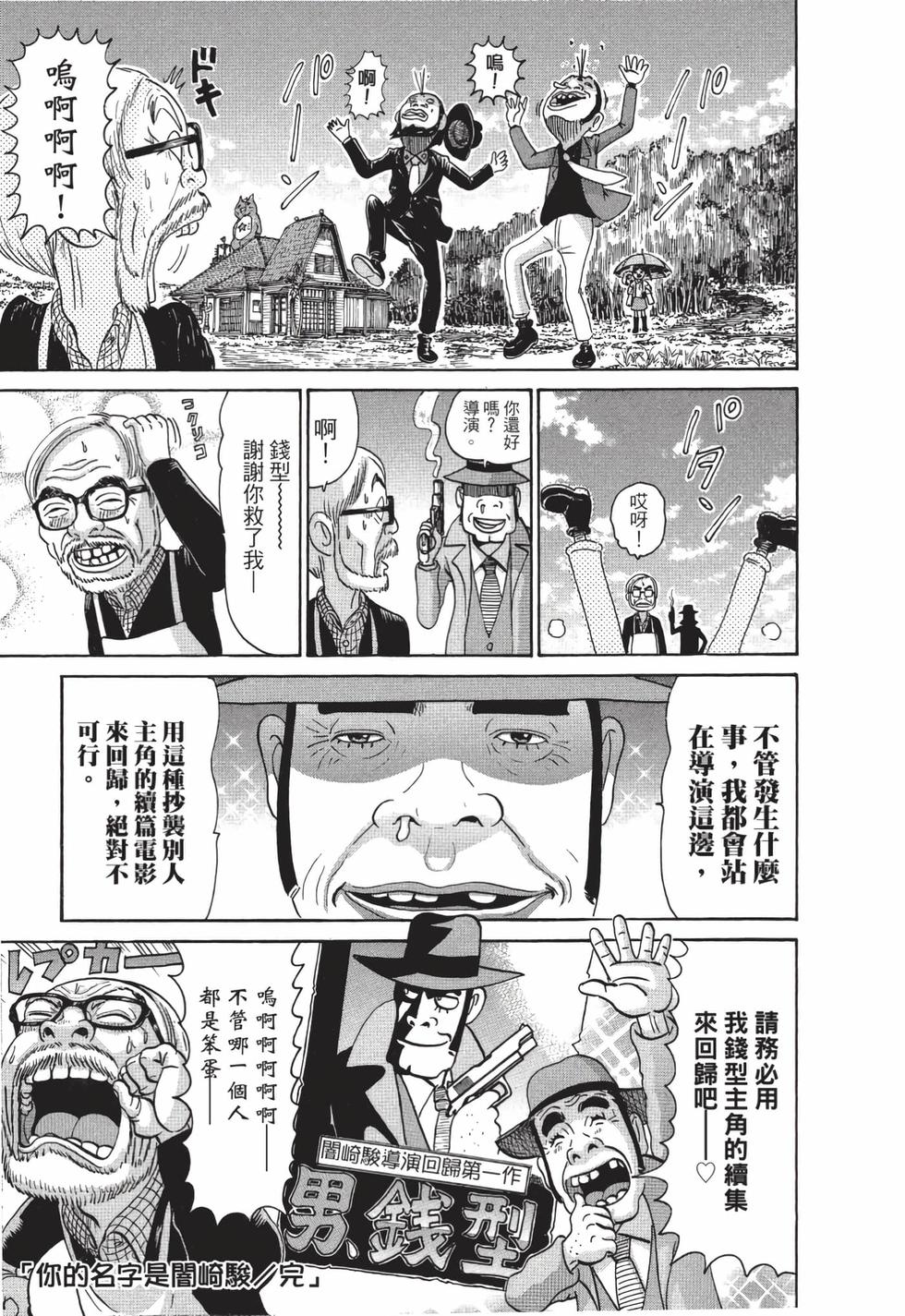 第187页