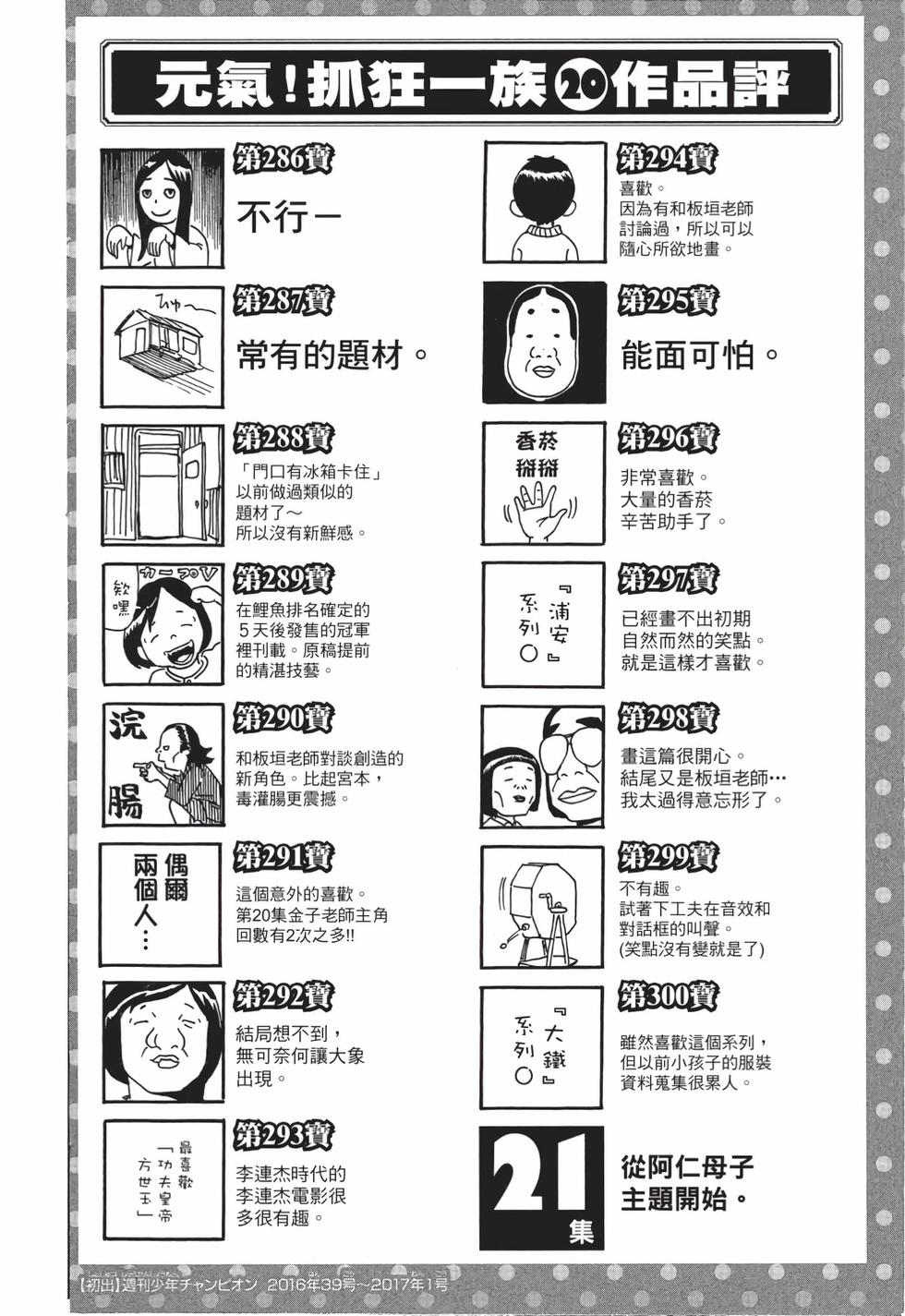 第188页