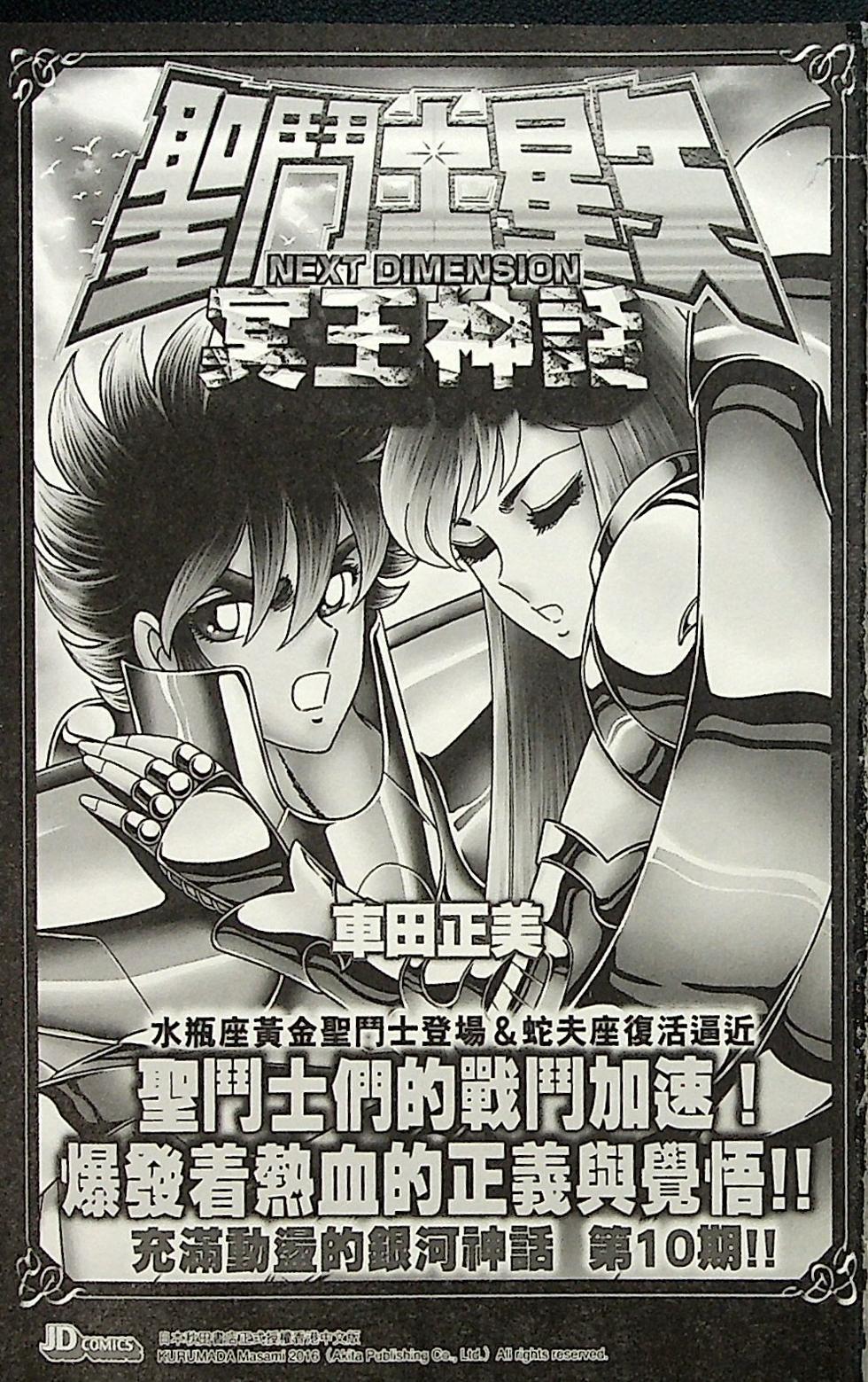 第189页