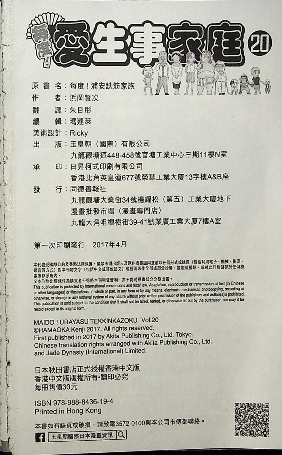 第190页