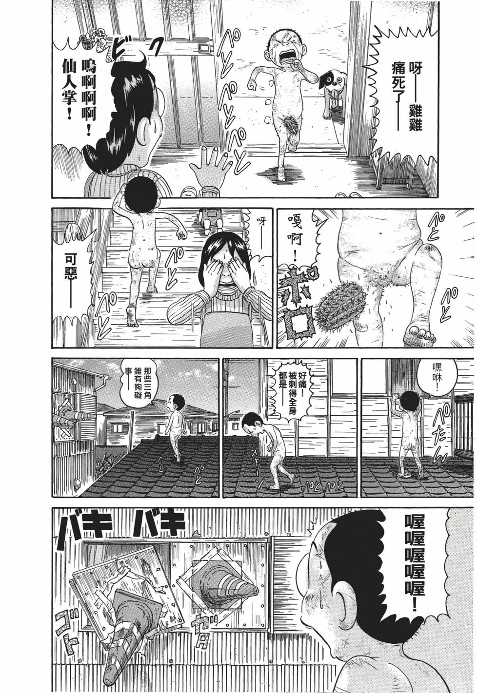 第40页