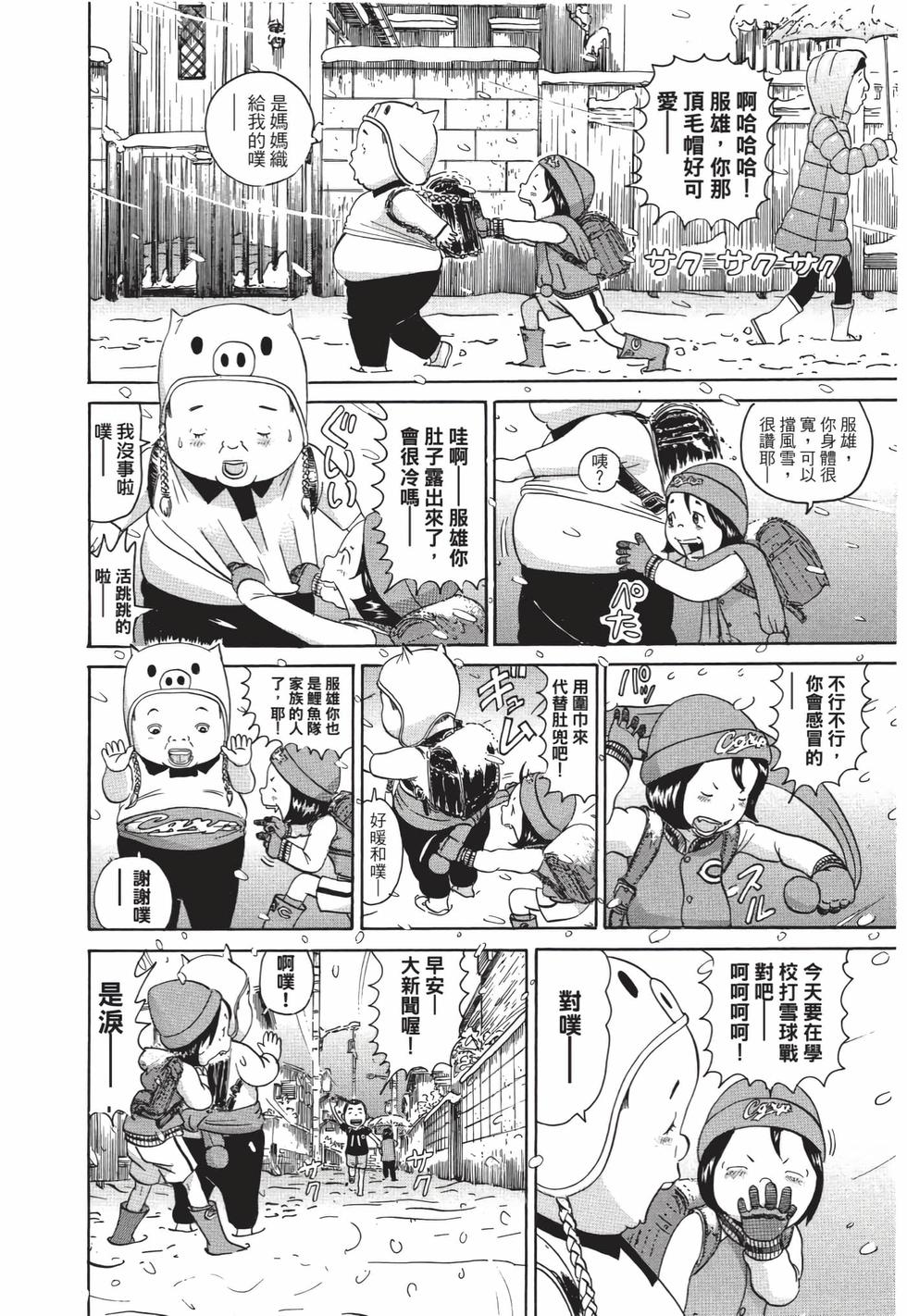 第46页