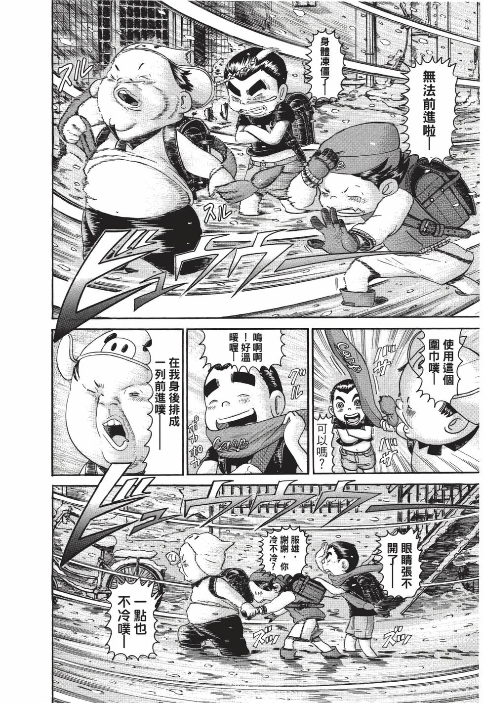 第52页