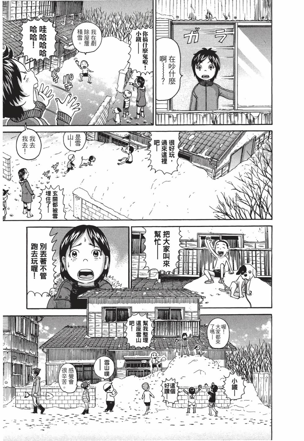 第61页