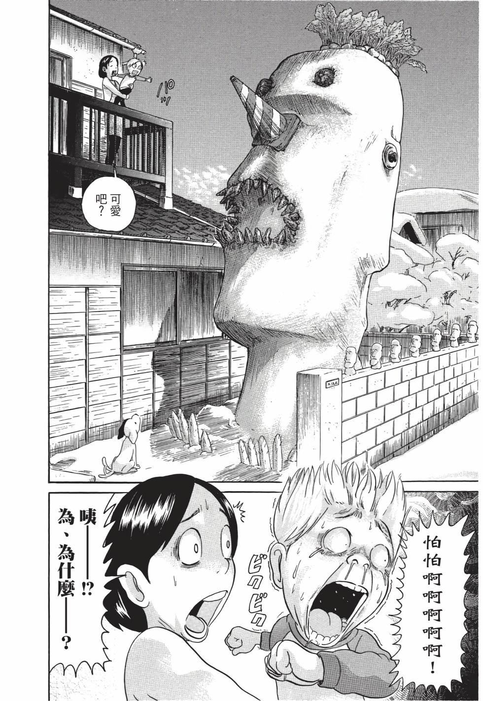 第66页