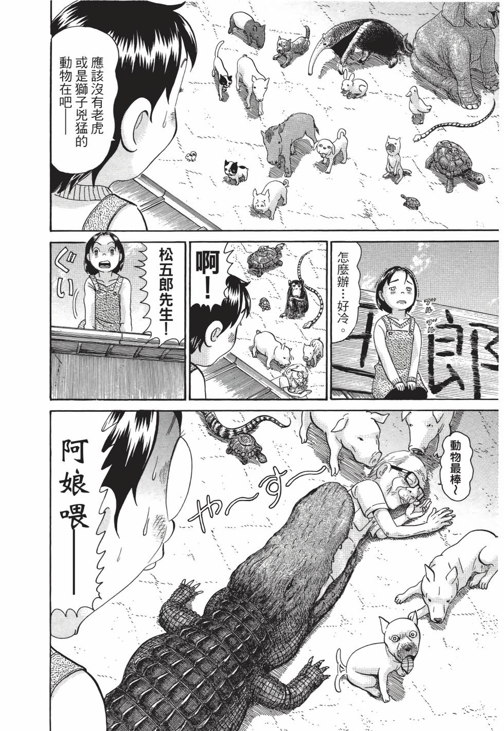 第82页