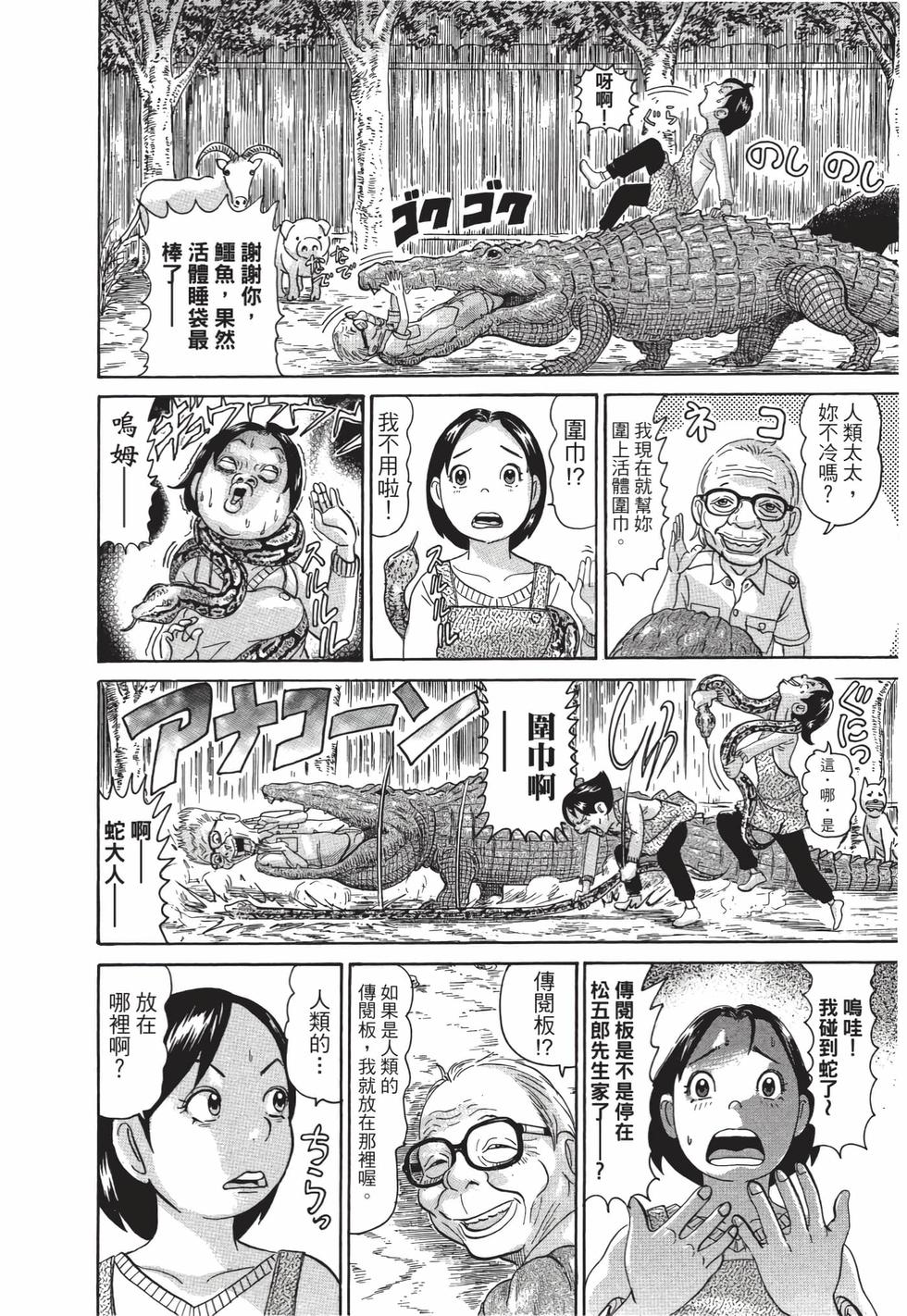 第84页
