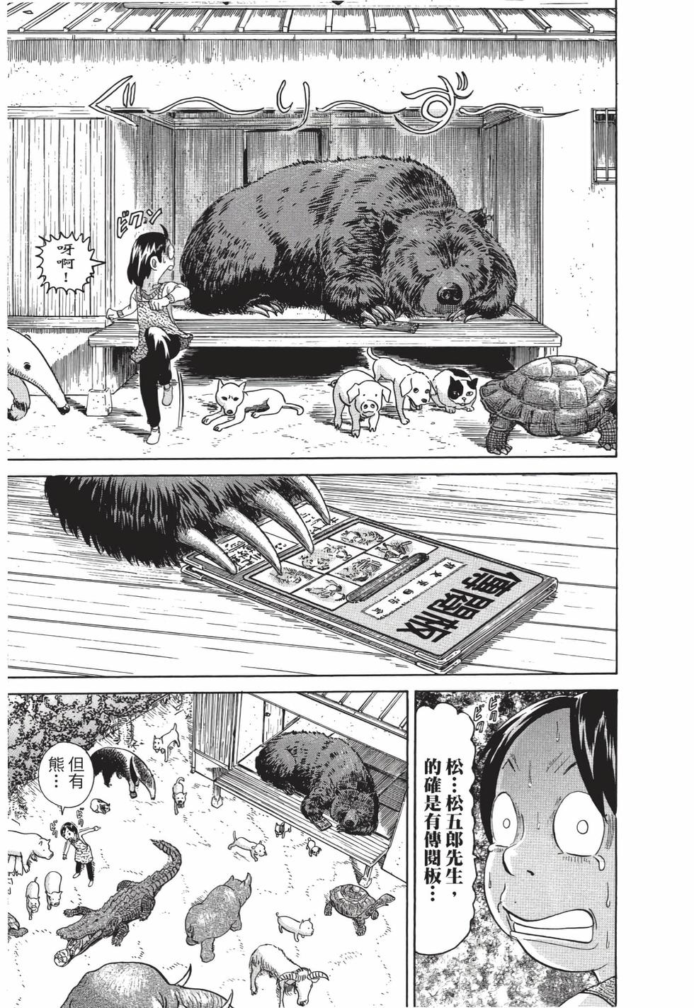 第85页