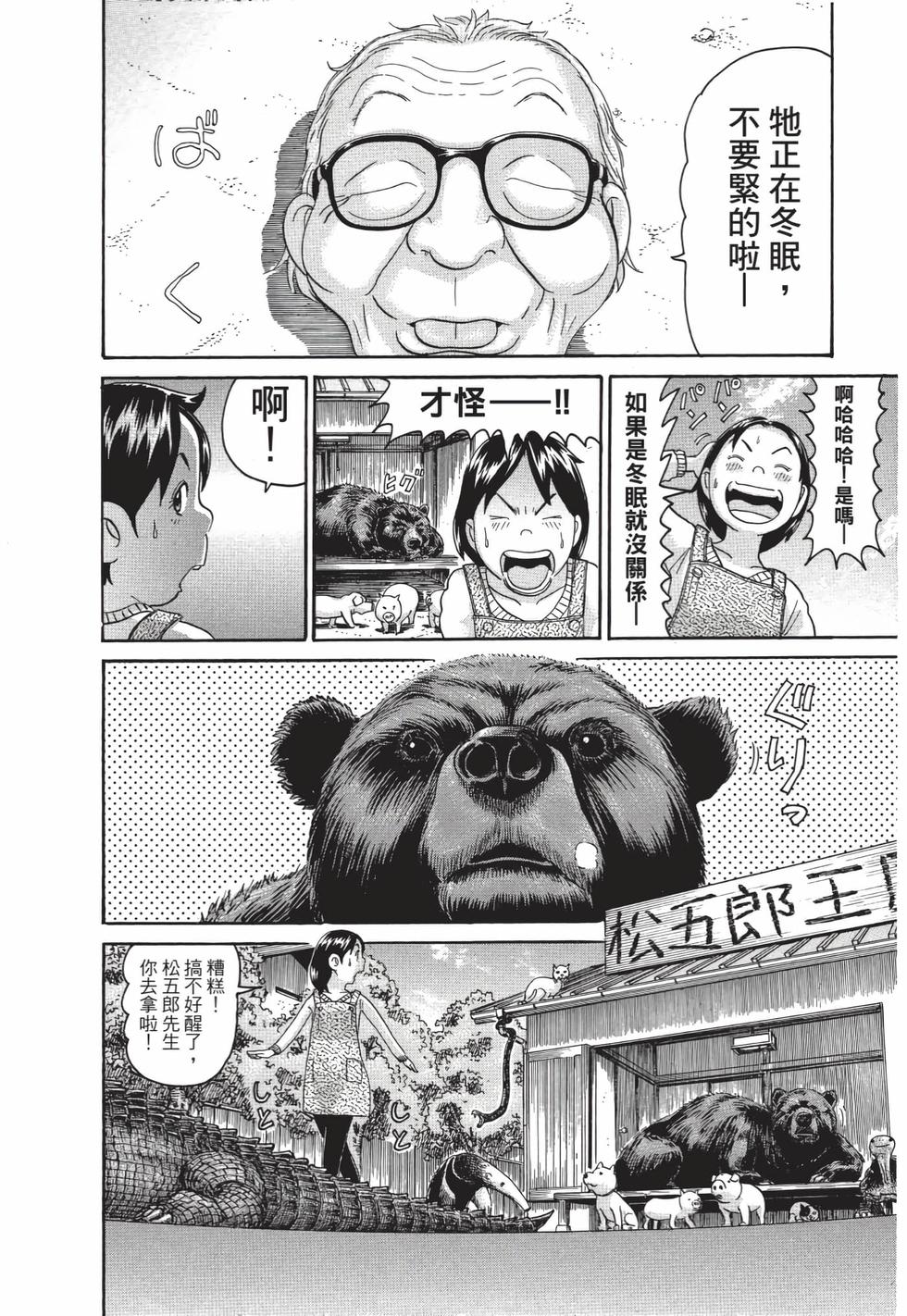 第86页