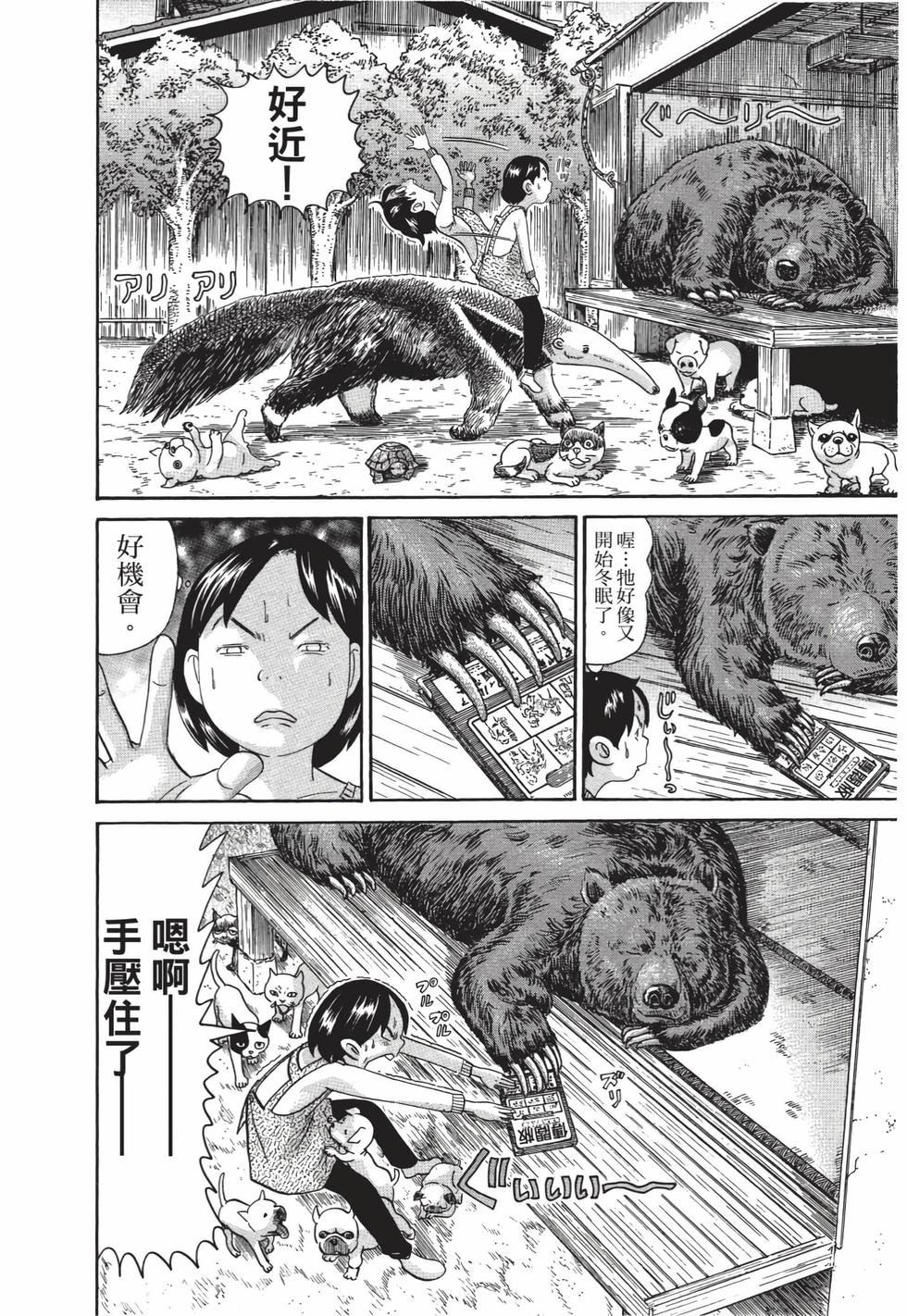 第88页