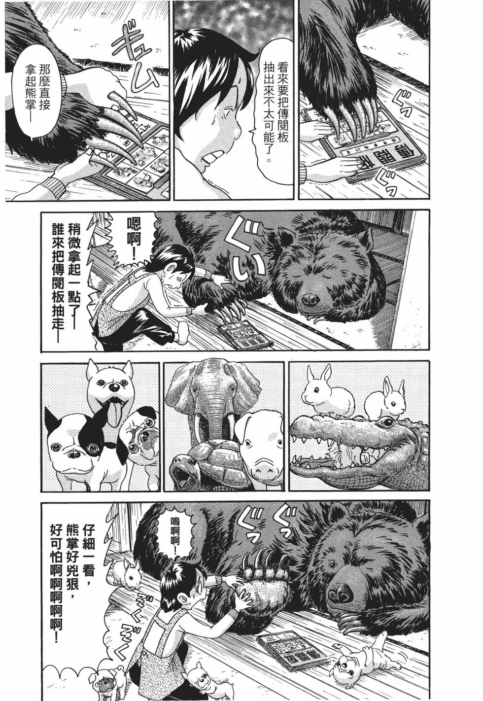 第89页