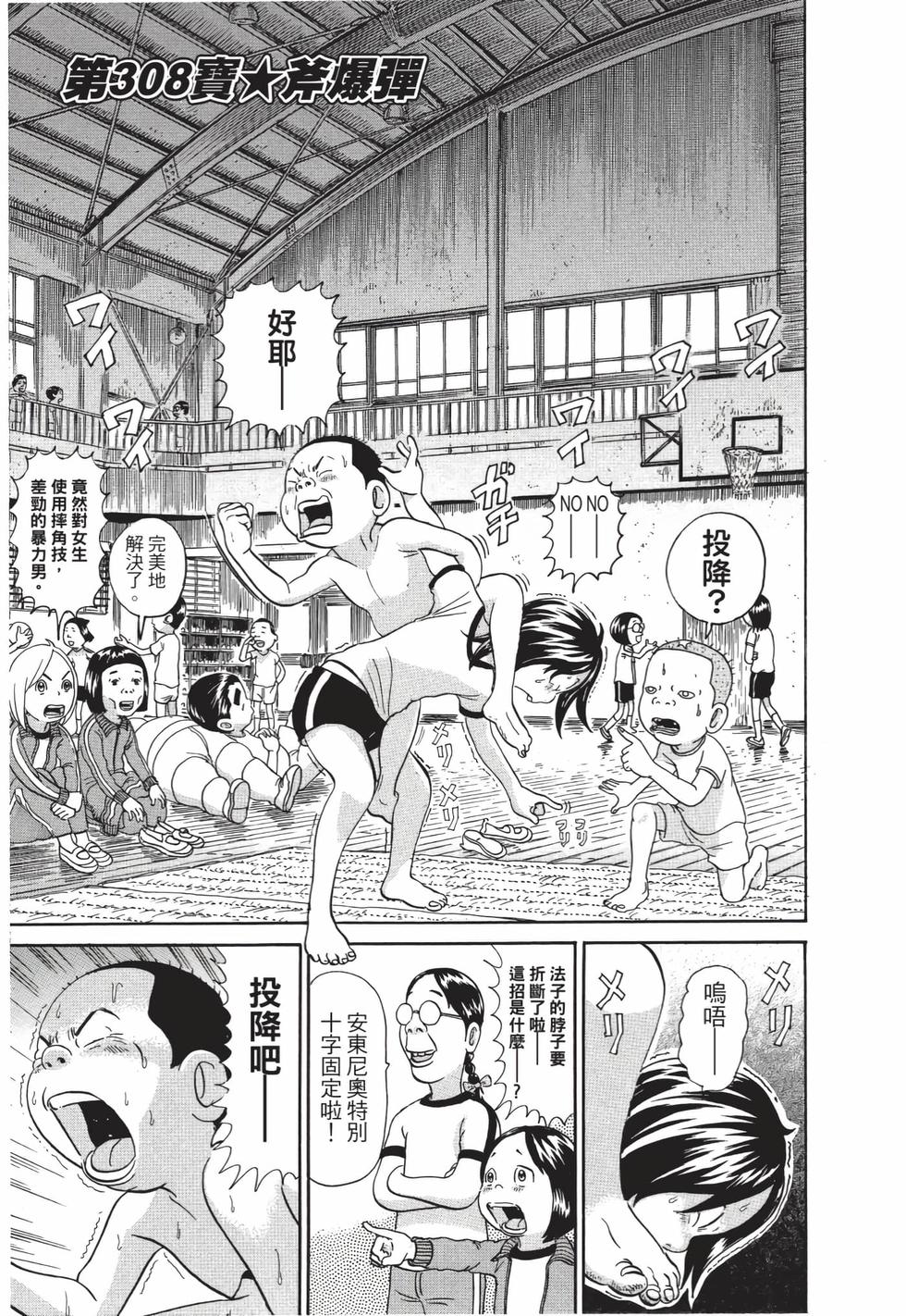 第91页