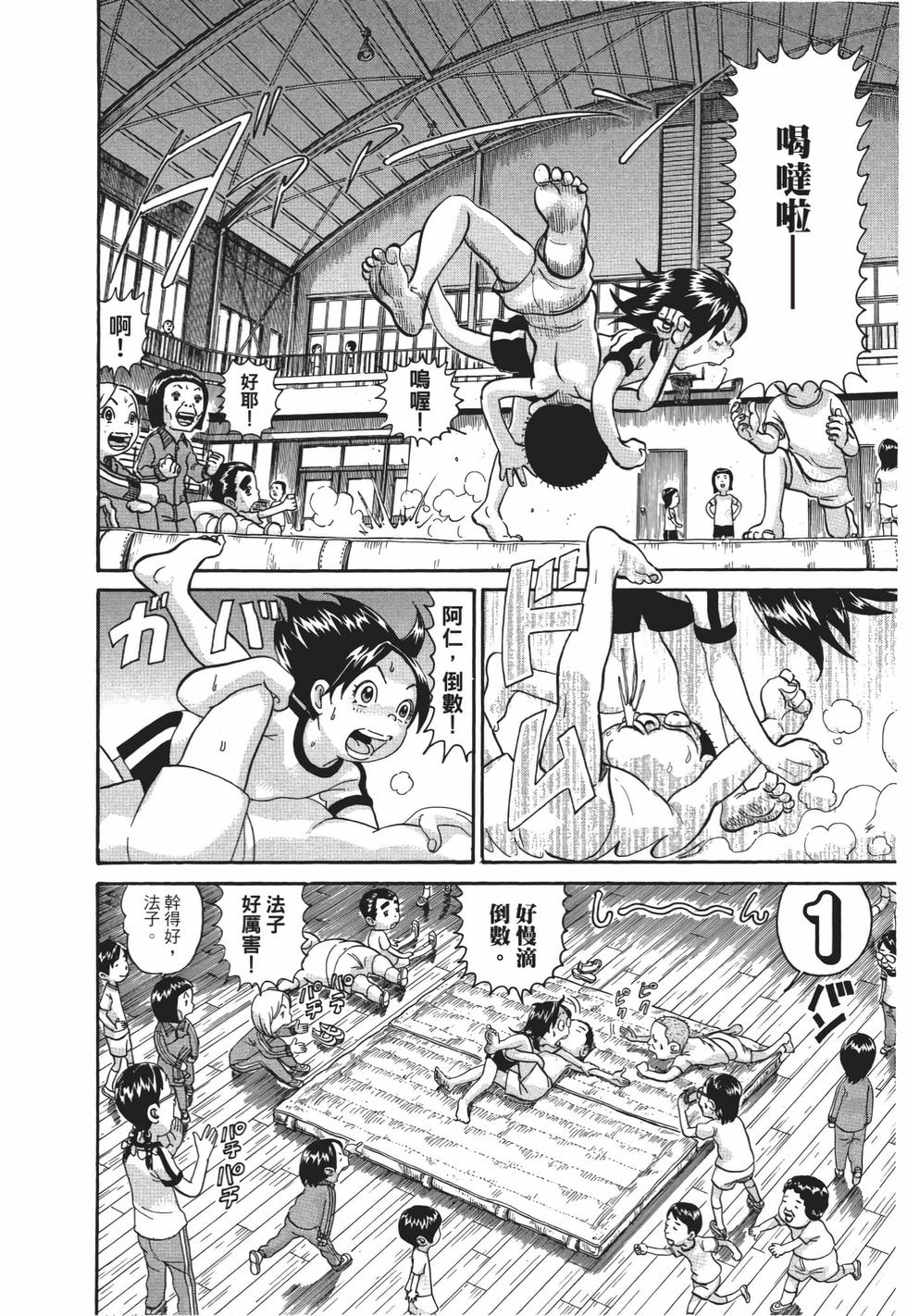 第92页