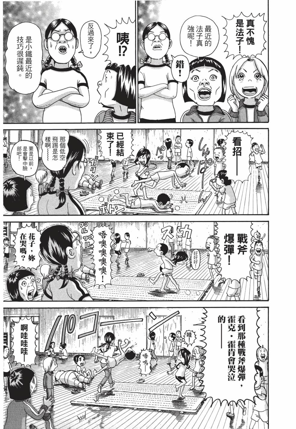 第93页