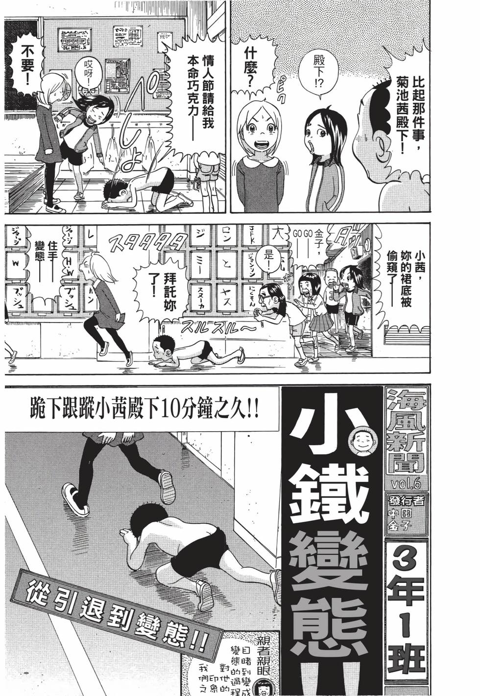 第95页