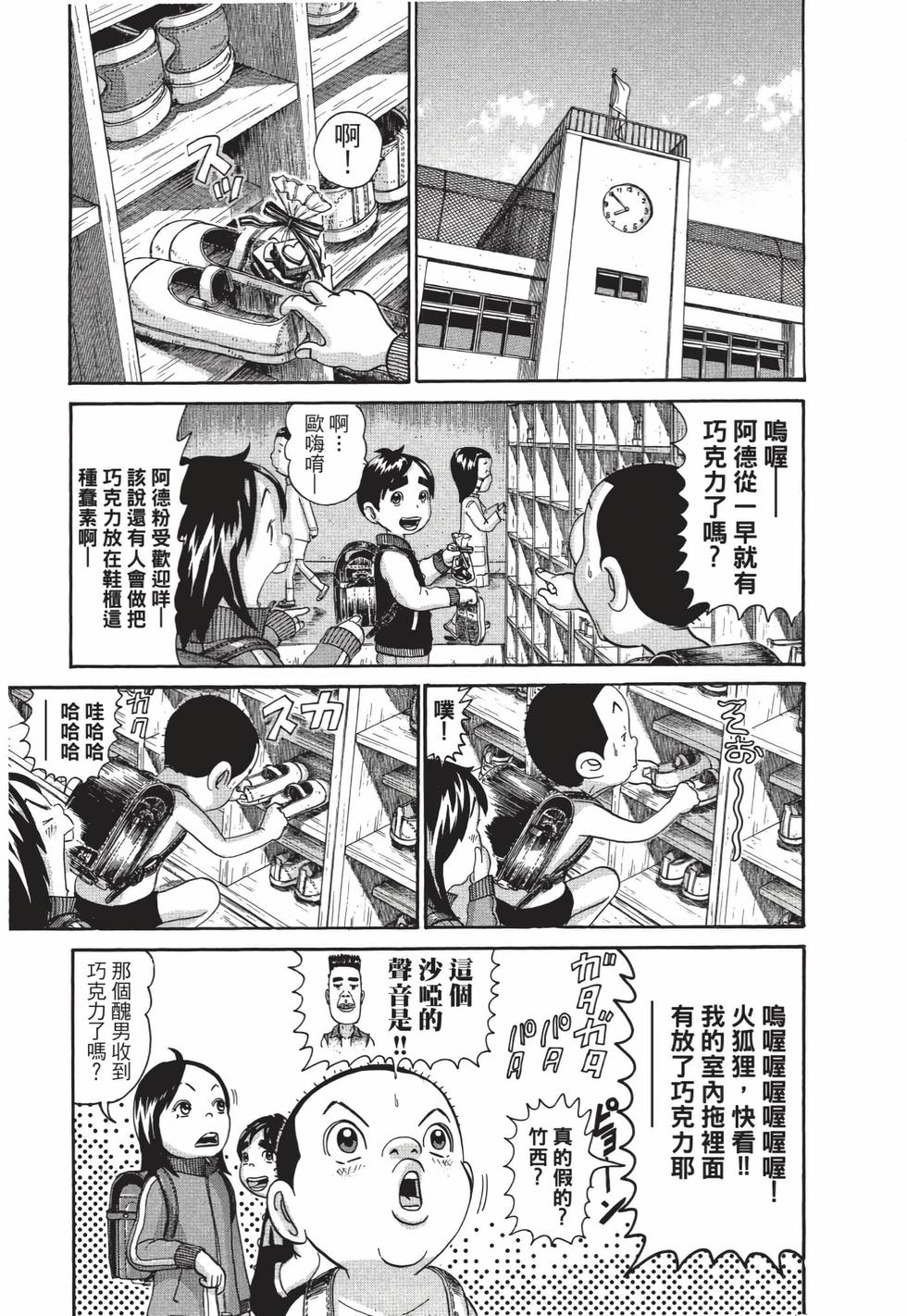 第97页